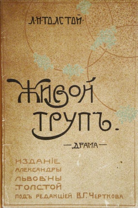 Item #B1619 The Man Who Was Dead (The Living Corpse), translation. L. N Tolstoy