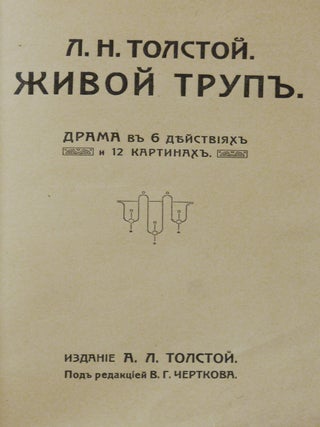 The Man Who Was Dead (The Living Corpse), translation.