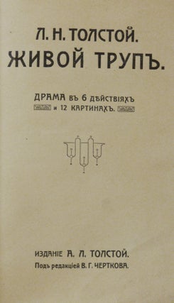 The Man Who Was Dead (The Living Corpse), translation.