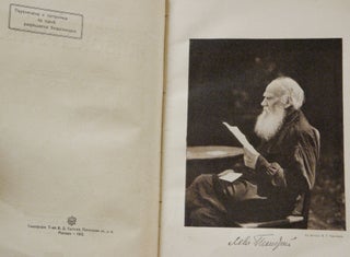 The Man Who Was Dead (The Living Corpse), translation.
