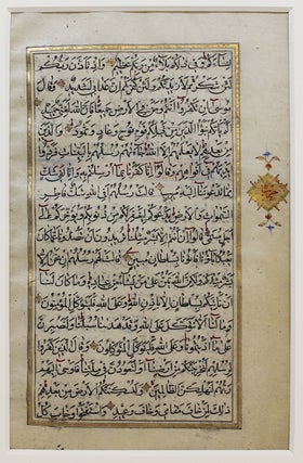 Item #B4276 Leaf from an Illuminated Koran #1. Koran