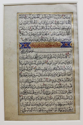 Leaf from an Illuminated Koran #1