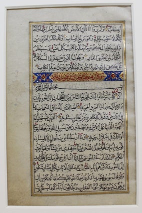 Leaf from an Illuminated Koran #1