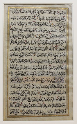 Item #B4279 Leaf from an Illuminated Koran #4. Koran