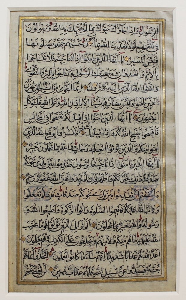 Item #B4279 Leaf from an Illuminated Koran #4. Koran.