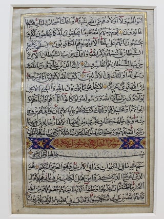 Leaf from an Illuminated Koran #4