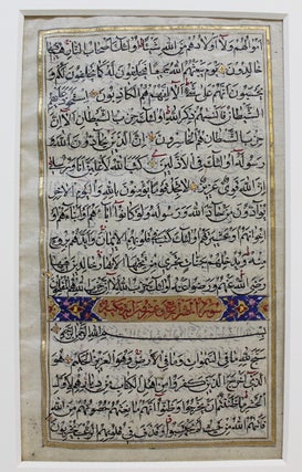 Leaf from an Illuminated Koran #4