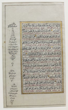 Item #B4281 Leaf from an Illuminated Koran #6. Koran
