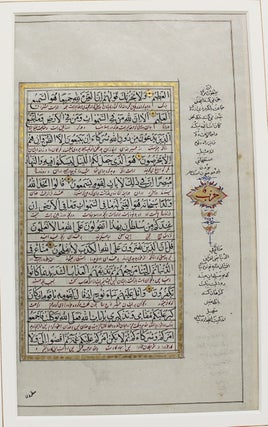 Leaf from an Illuminated Koran #6