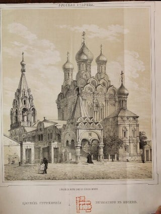 Anciens Monuments Russes, Présentés en Vues Perspectives