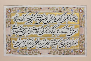 Item #B5309 Calligraphy - Mathnavi of Baha'u'llah. Baha'u'llah