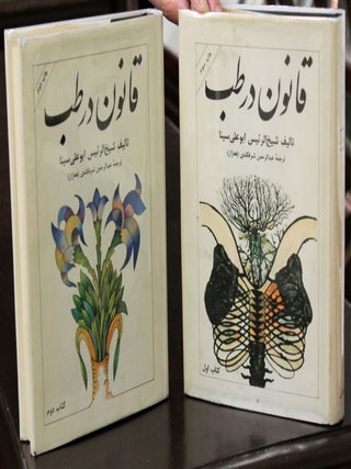 Item #B5421 Avicenna: The Canon of Medicine (Vol I-II). Avicenna, Abdu l-Rahman Sharaf-Kandi,...