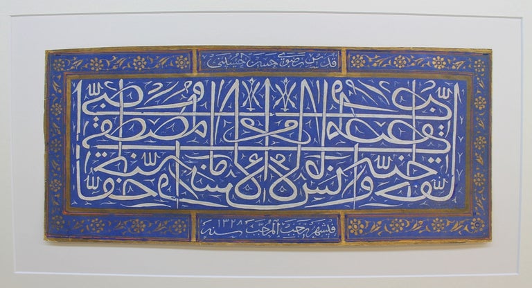 Item #B5528 [Arabic Calligraphy]. Hasan Hosseini.