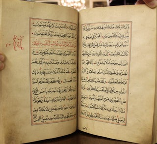 Quran