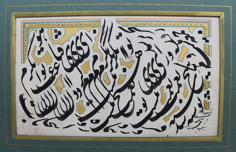 Item #B5594 [Calligraphy of a Persian Poem from the Gulistan-e-Sadi]. Akbar Saboonchi Rad.