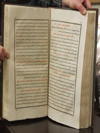 Kitab Tafsir-Al-Zabbour –Al- Ilahi – Al – Sharif-Ibn-Al-Raja-Al-JAlil …