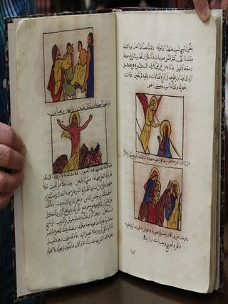 Kitab Yanir al 'Aql be Nur la Yusuf Khabar al Sheikh Barlam va Ibn al Malakal Yavasef Mostakhrajo men al Hend Dakhela Balad al Habasha ela Beyt al Moqaddas Naqla hu Rahe va Qiddis va Hova Yohannah al Quds Or Kitab khabar Barlam al-shaikh wa'bn al-malik Yuwasif, OrSirat al sheikh Barlam wa ibn al Malik Yuwassaf