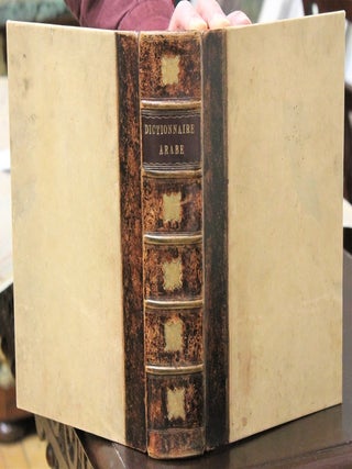 Item #B5668 Ihkam bab al aqraba // An loqat al-a’rab orDictionnaire // Arabe // par //...