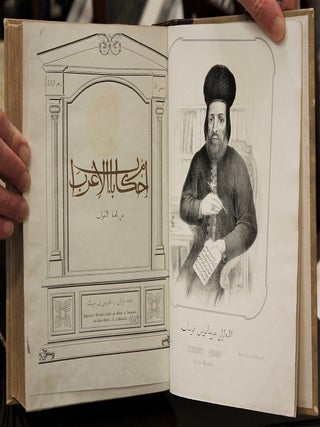 Ihkam bab al aqraba // An loqat al-a’rab orDictionnaire // Arabe // par // Germanos Farhat, Maronite // Évêque d'Alep. // Revu, corrigé et considérablement augmenté sur le manuscrit de l’Auteur // Par // Rochaid de Dahdah // Scheick Maronite // Marseille // Imprimerie Carnaud, dirigee par Barras et Savournin, .. // 1849 Or Babe Ahkhame al’Araab an Loghate al’Araab