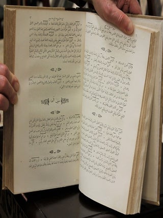 Ihkam bab al aqraba // An loqat al-a’rab orDictionnaire // Arabe // par // Germanos Farhat, Maronite // Évêque d'Alep. // Revu, corrigé et considérablement augmenté sur le manuscrit de l’Auteur // Par // Rochaid de Dahdah // Scheick Maronite // Marseille // Imprimerie Carnaud, dirigee par Barras et Savournin, .. // 1849 Or Babe Ahkhame al’Araab an Loghate al’Araab