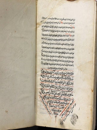 Hikmat al-muta‘aliya fi-l-asfar al-‘aqliyya al-arba‘a لحکمه المتعالیه فی الاسفار العقلیه الاربعه