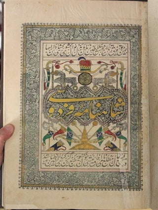 Shah Nameh
