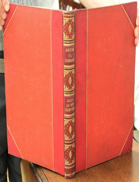 Item #B6870 Ghiyas ul Lughaat [Ghiyas al-Lughat]. Jalal al-din Rampuri.