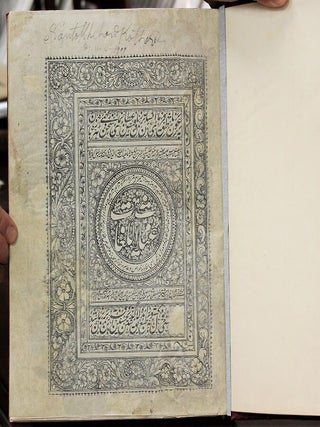 Ghiyas ul Lughaat [Ghiyas al-Lughat]