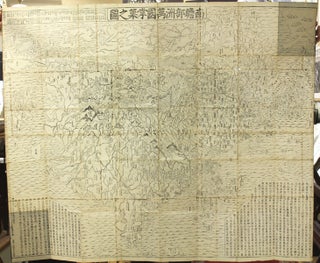 Item #M10290 Shouka-no-zu (World Map). Nansenbushu Bankoku