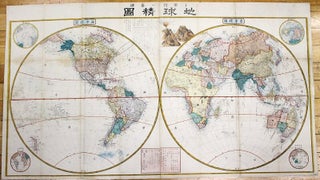Item #M7542 Japanese World Map. Tobe