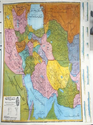 Item #M8917 Naghsheh Mufasal Rangin Mamlekat Iran (Detailed and Colorful Map of Iran). Agha...