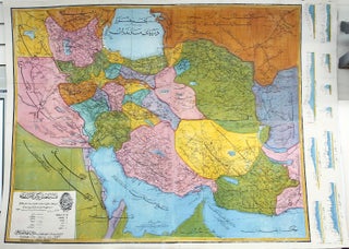 Item #M8917 Naghsheh Mufasal Rangin Mamlekat Iran (Detailed and Colorful Map of Iran). Agha...