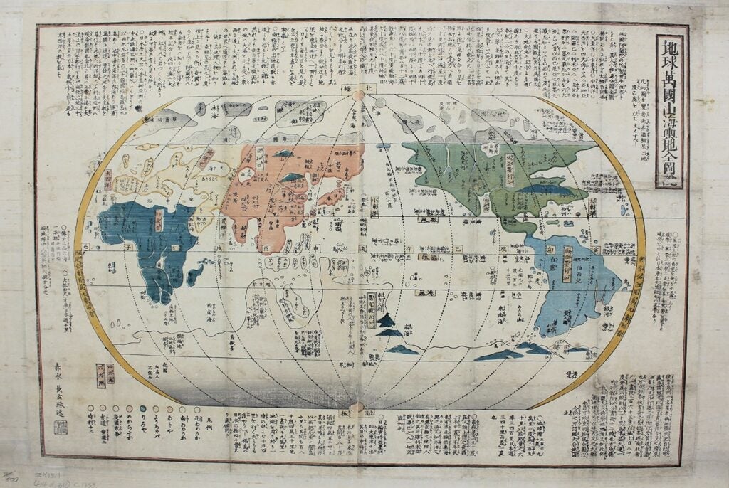 Chikyu Bankoku Sankai Japanese World Map | Nagakubo Sekisui