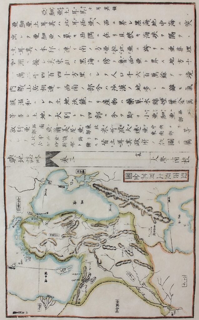 Japanese Map of Turkey | Masao Uchida