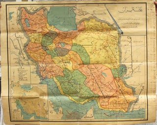 Item #M9844 [ Map of Iran ]. Col Abdul-Razzagh Khan