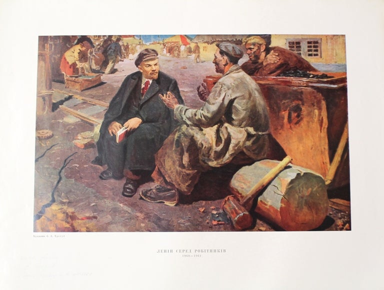 Item #P3161 Lenin Among the Workers. E. Tregub.